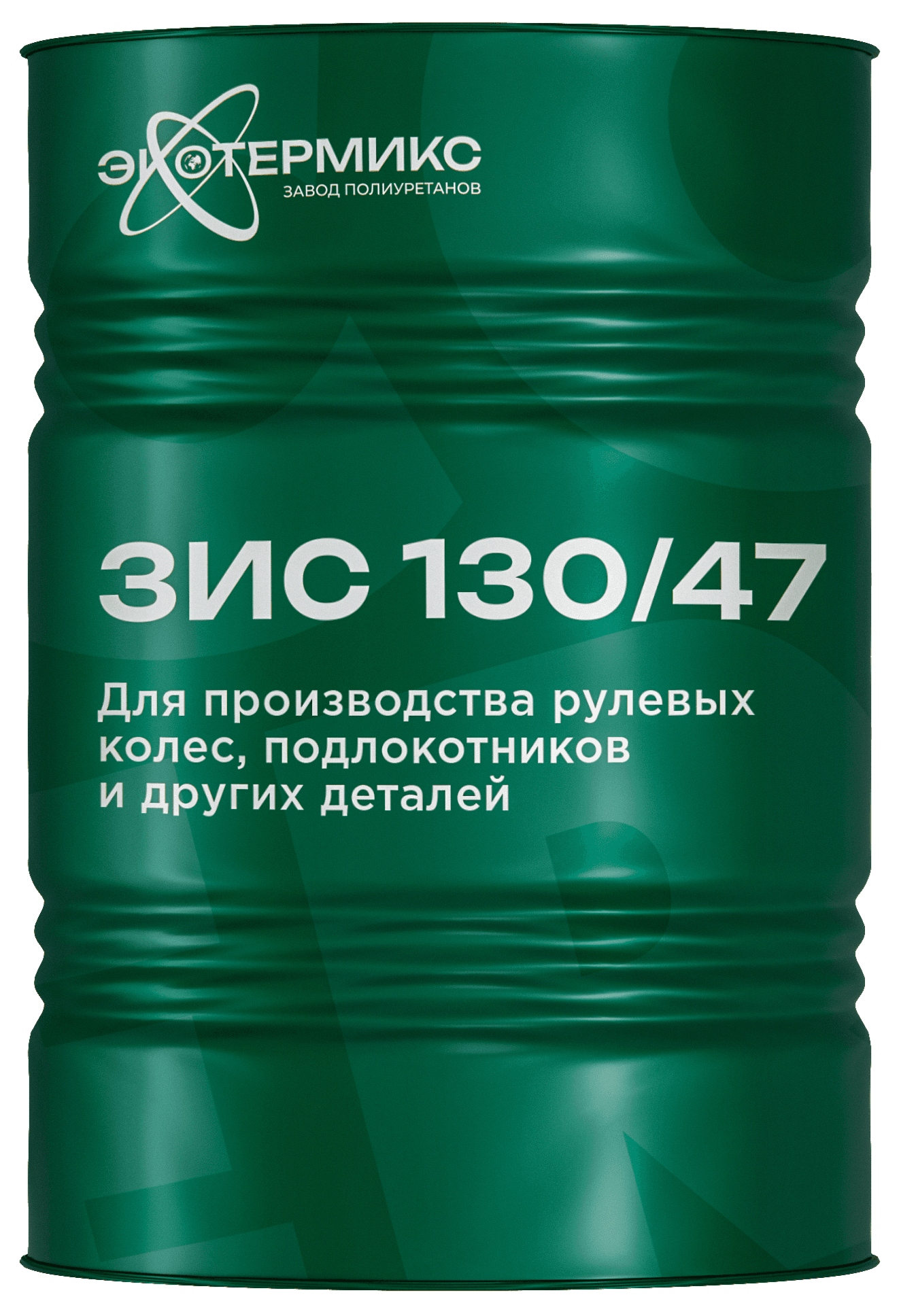 Экотермикс ZiS 130/47