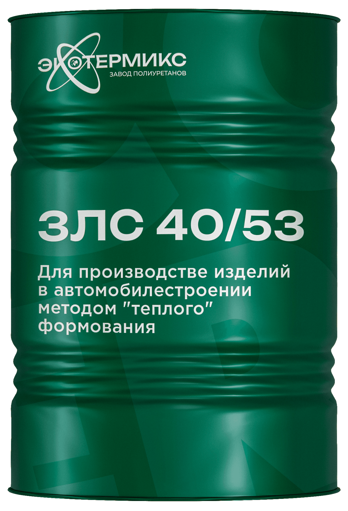 Экотермикс ZLS 40/53
