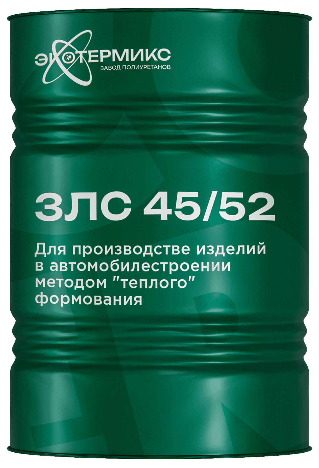 Экотермикс ZLS 45/52