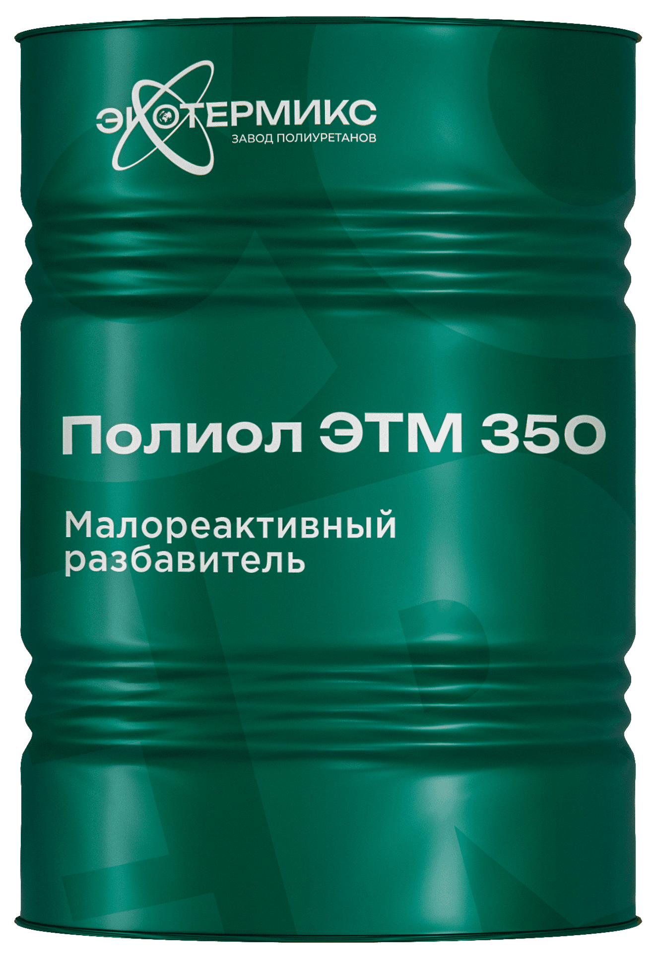Полиол ЭТМ 350 малореактивный разбавитель