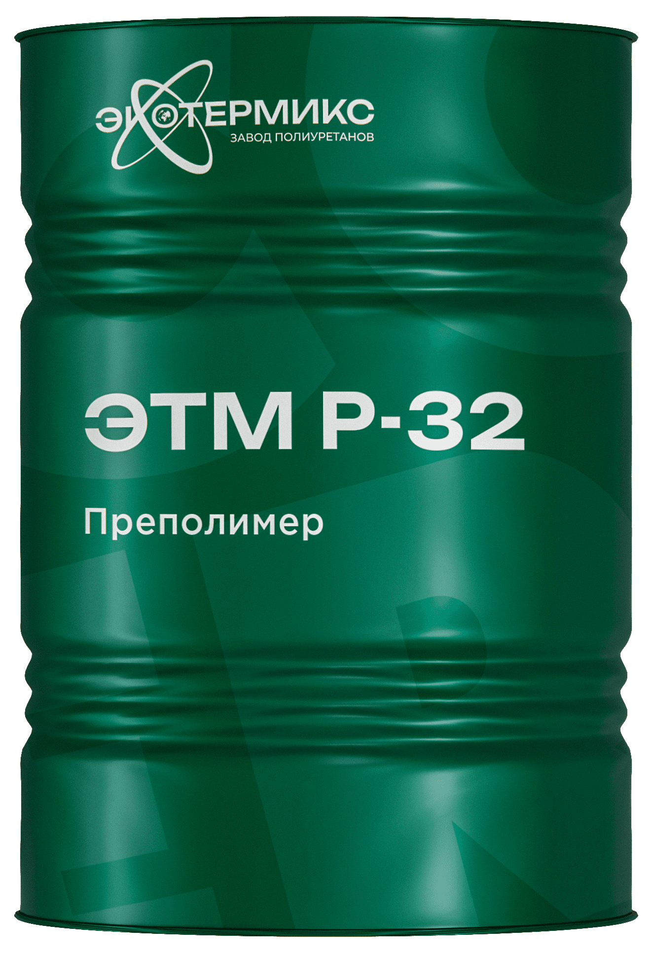 Полиизоцианатный преполимер «ЭТМ Р-32»