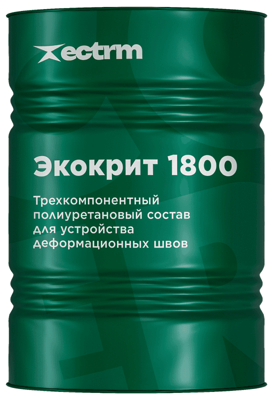 ПОЛИУРЕТАНОВЫЙ ДВУХКОМПОНЕНТНЫЙ СОСТАВ ДЛЯ ДОРОЖНЫХ И СТРОИТЕЛЬНЫХ РАБОТ «ЭКОКРИТ 1800С»