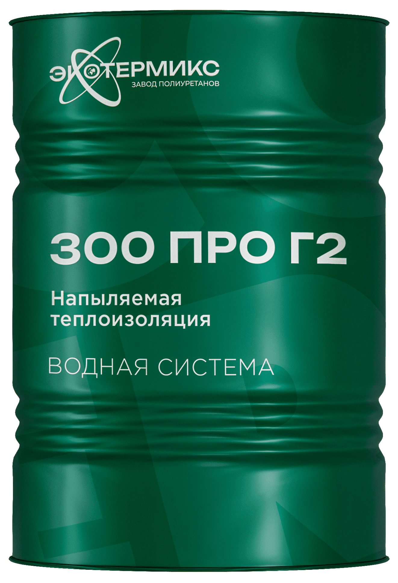 Пенополиуретан в бочках Экотермикс 300 (20) ПРО Г3